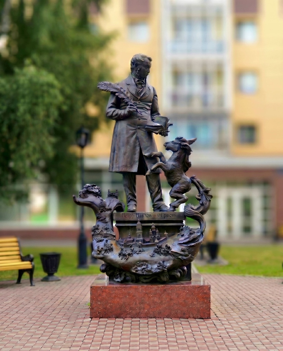 Памятник П.П. Ершову и героям его сказки, г. Тобольск