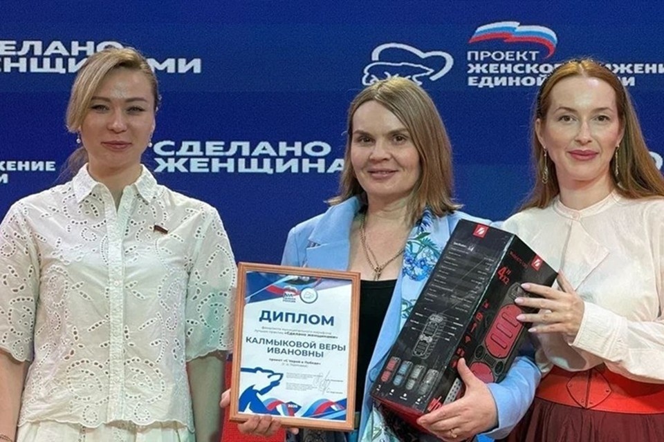    Три проекта из Горловки признаны лучшими на марафоне в Донецке. Фото: Администрация Горловки