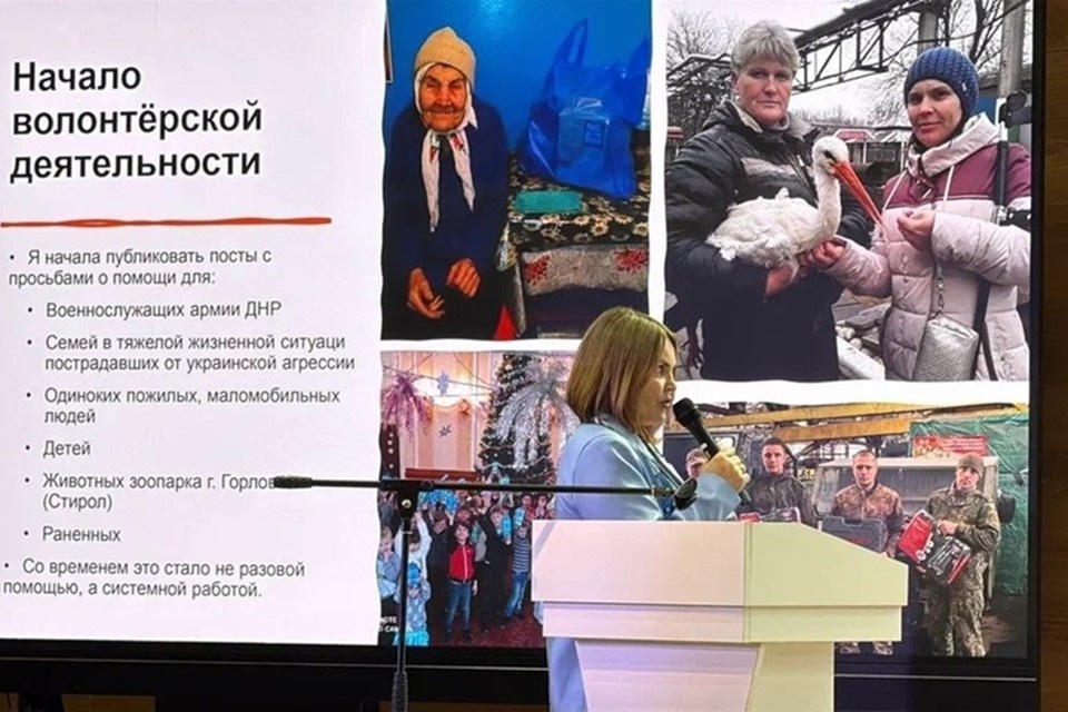    Три проекта из Горловки признаны лучшими на марафоне в Донецке. Фото: Администрация Горловки