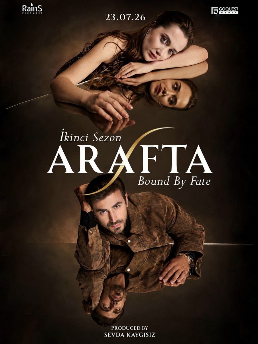 постер второго сезона сериала "Между"