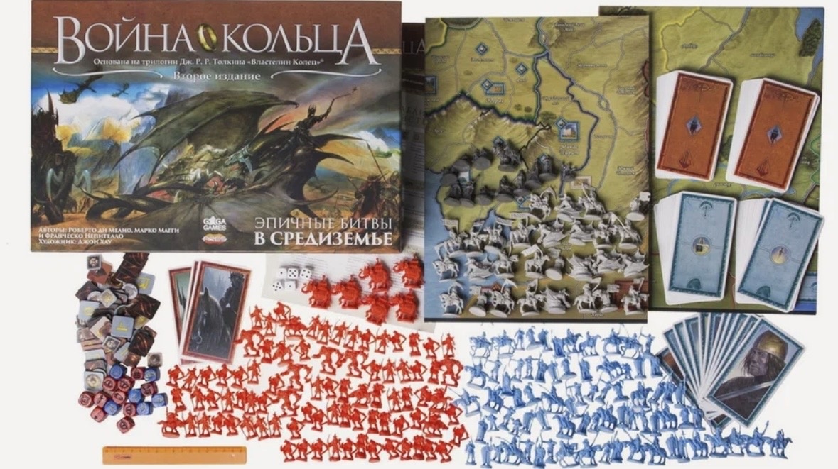 Война кольца
