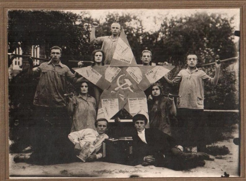 Агитбригада. 1927 год