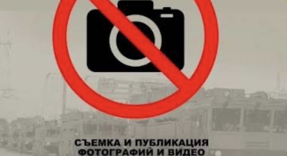 В Сочи задержана туристка за съемку военных на набережной: напоминание о запретах.
