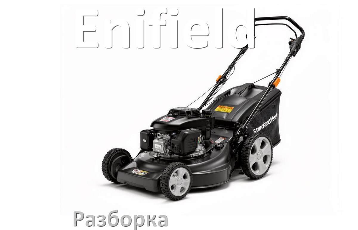 
Как разобрать газонокосилку Enifield правильно инструкция и схема