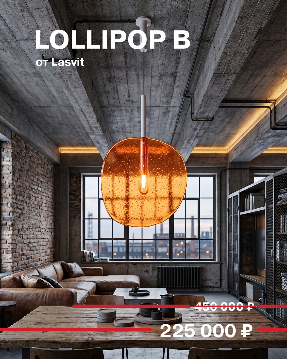 Подвесно светильник Lollipop B от Lasvit