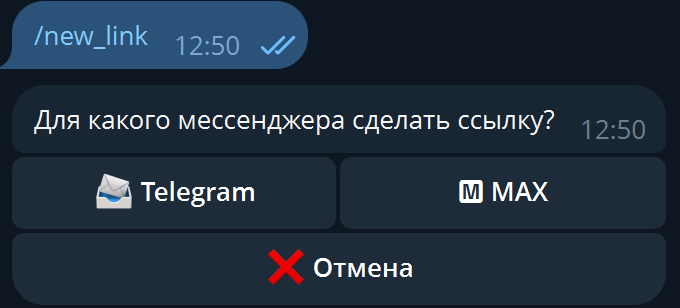 Данные сервиса аналитики TrackerCjM