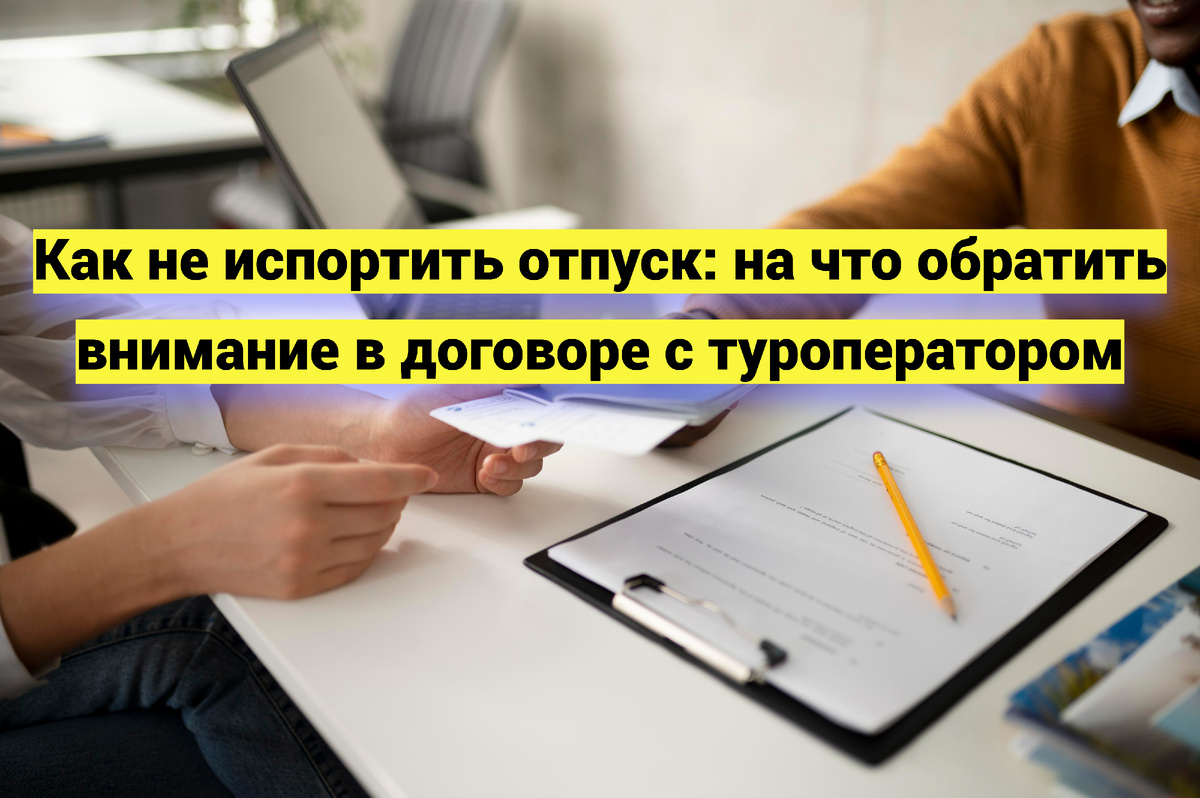 Источник фото:  magnific.com