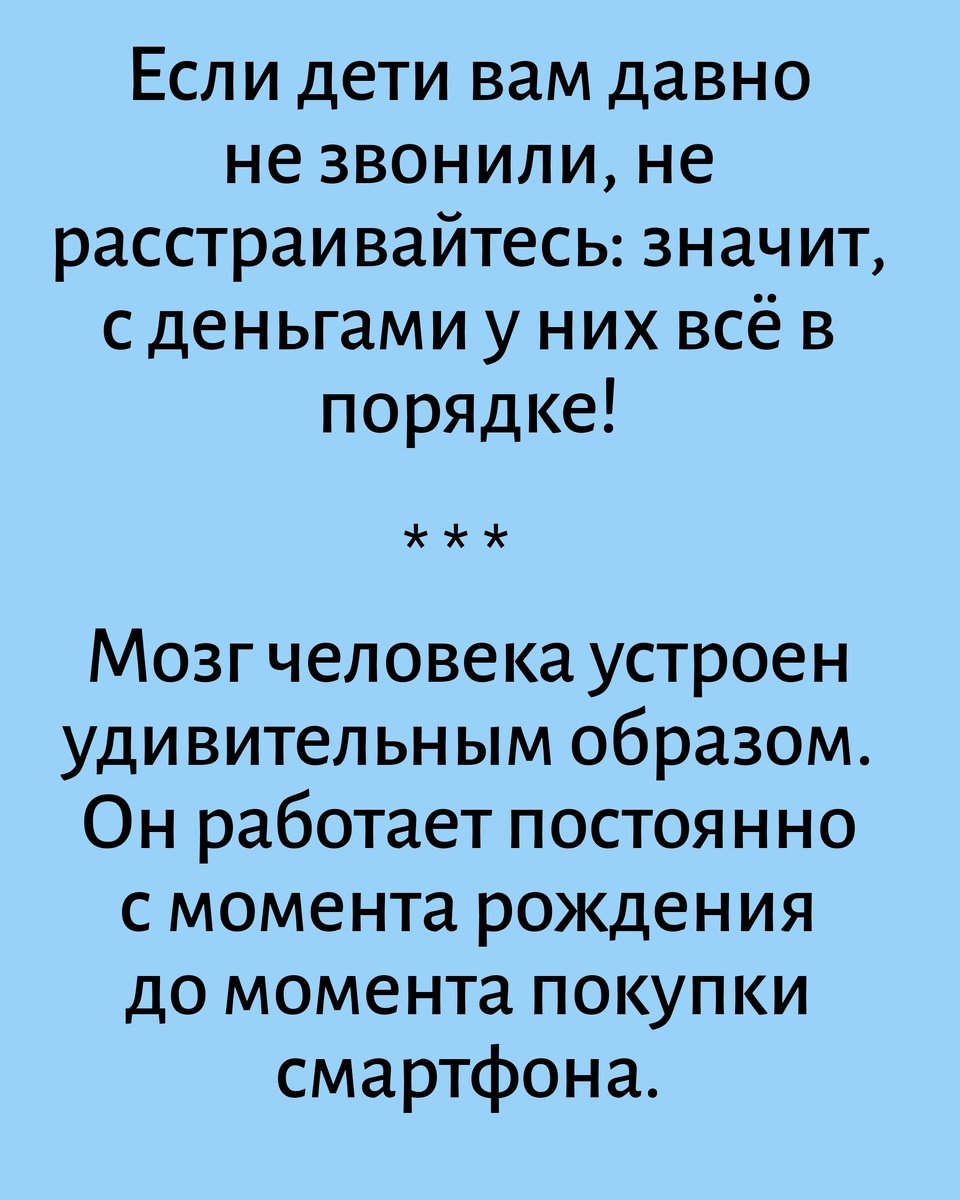Все картинки здесь созданы мной в приложении Надпись на фото 