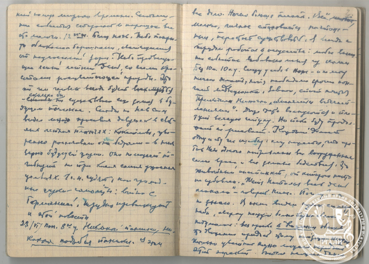 Дневниковая запись М.М. Цехановского (окончание). 22 июня 1941 г. РГАЛИ. Ф. 2627. Оп. 2. Ед. хр. 61. Л. 2об-3. Автограф.