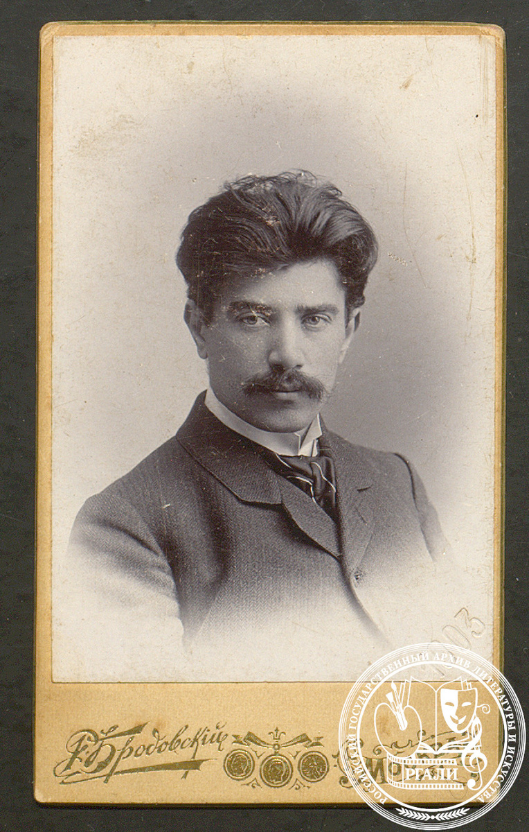 Фотография Р.М. Глиэра. 1903 г. РГАЛИ. Ф. 2085. Оп. 2.