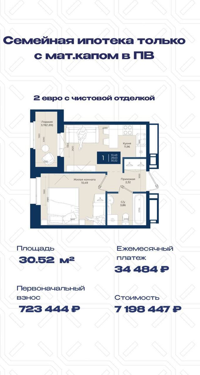 -2