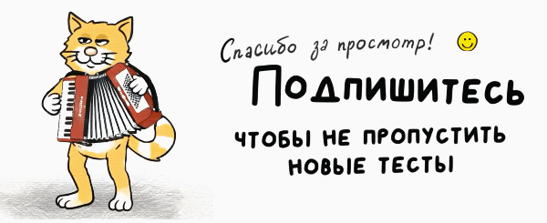 -4
