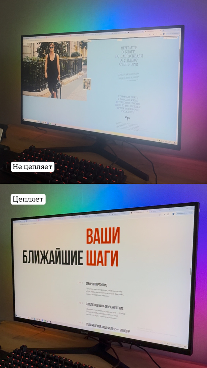 На двух примерах показываю, что реально работает, а что убивает конверсию