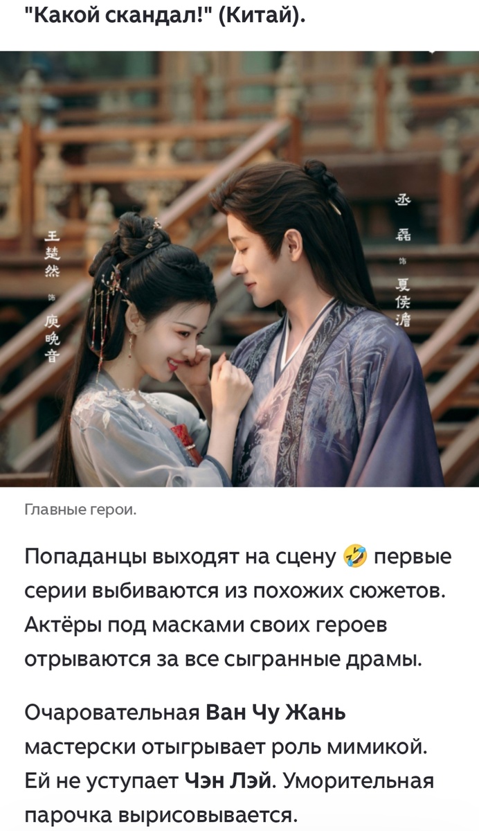 Публикация на канале.