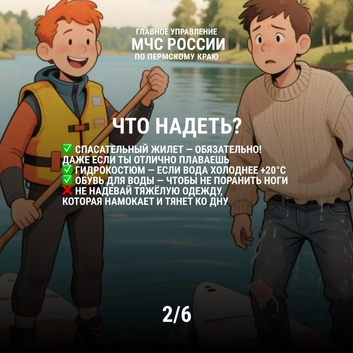 -2