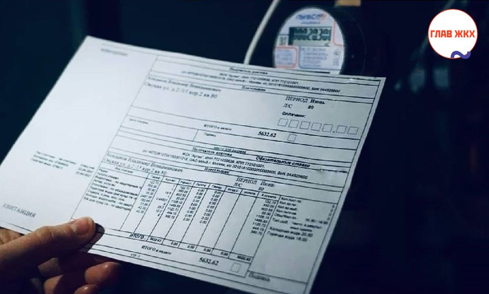Более 75 тысяч жителей Тверской области отказались от бумажных квитанций ЖКХ
