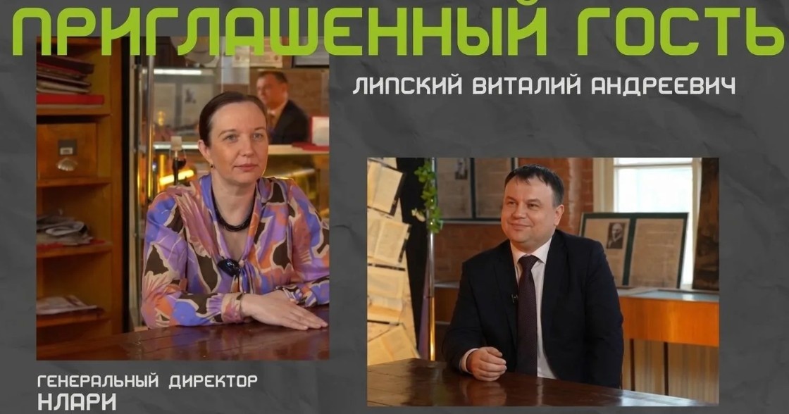 В гостях у Ольги Полянской — Виталий Липский, генеральный директор ООО «Национальное Лесное Агентство Развития и Инвестиций».