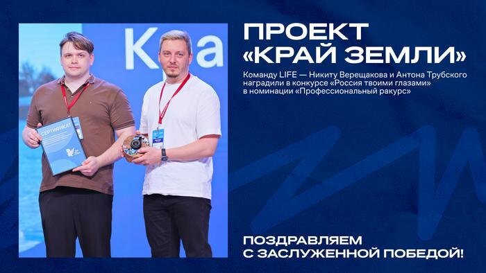 Обложка © Life.ru