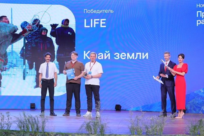 Проект LIFE о Ямале победил на международном конкурсе «Россия твоими глазами». Фото © Life.ru