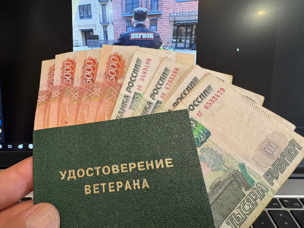 Фото для иллюстрации.