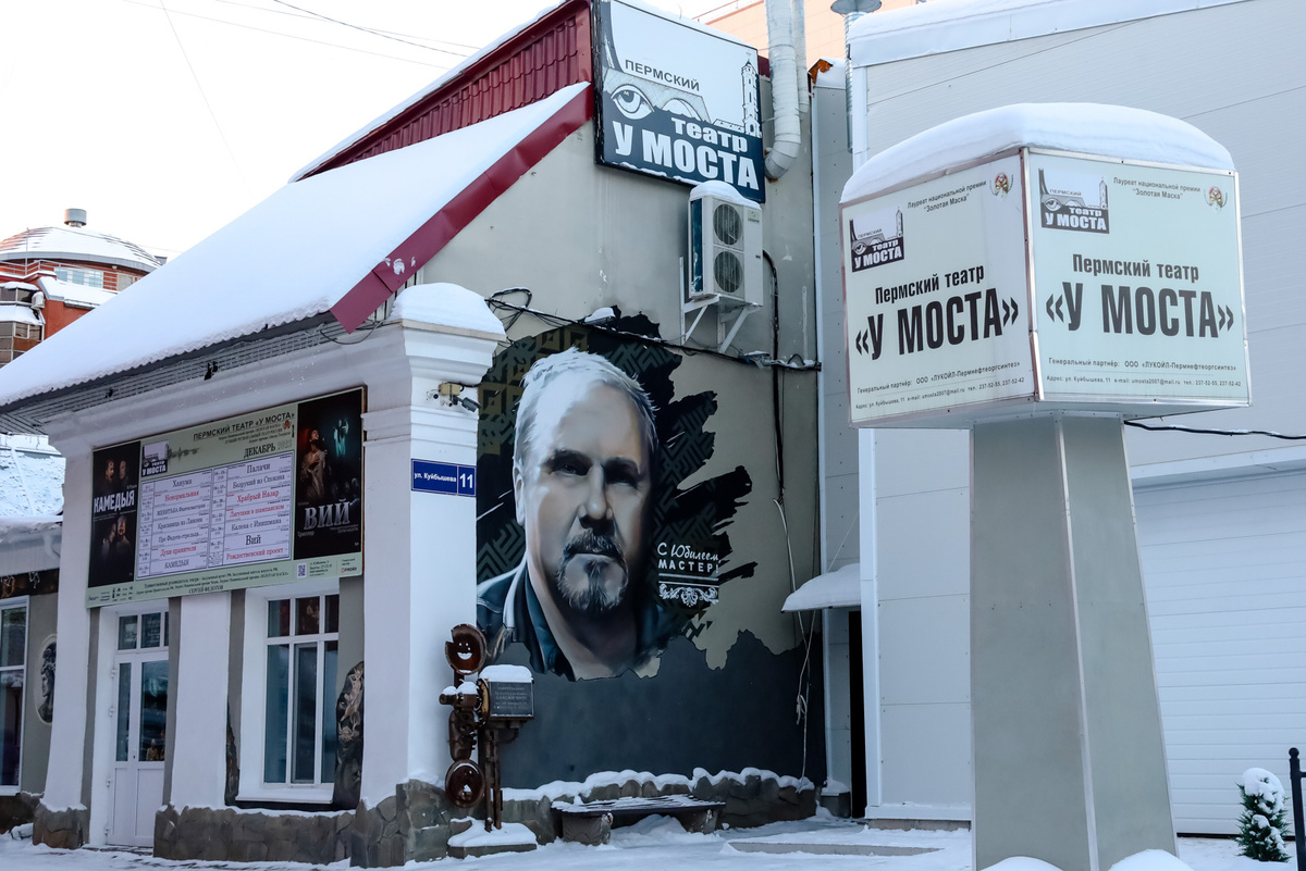 Структуру руководства пермских театров реформируют по примеру федеральных учрежденийСтруктуру руководства пермских театров реформируют по примеру федеральных учреждений.  Фото: Елена Майорова