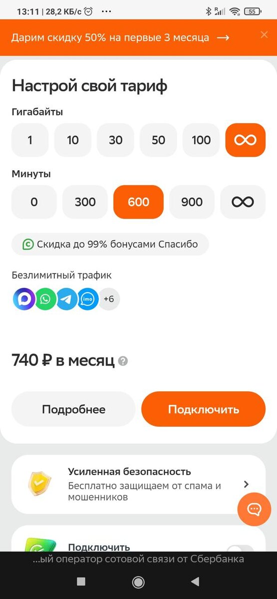 -2