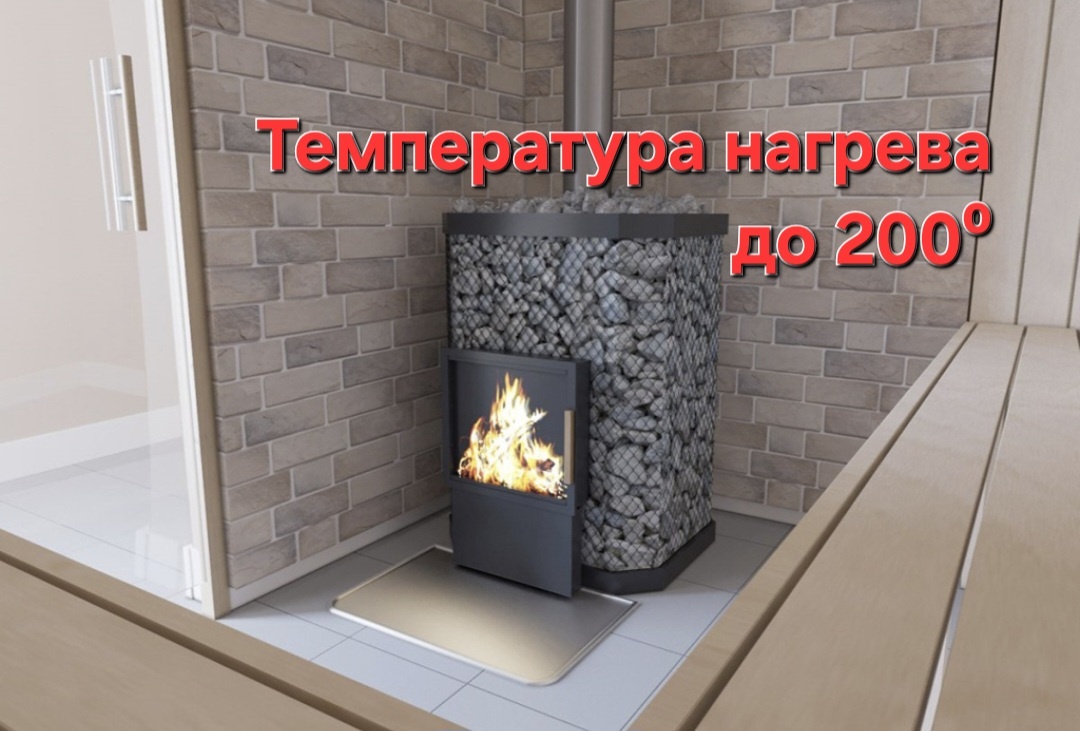 Облицовка стены при длительном прогреве печи запрсто прогреется и больше 200⁰