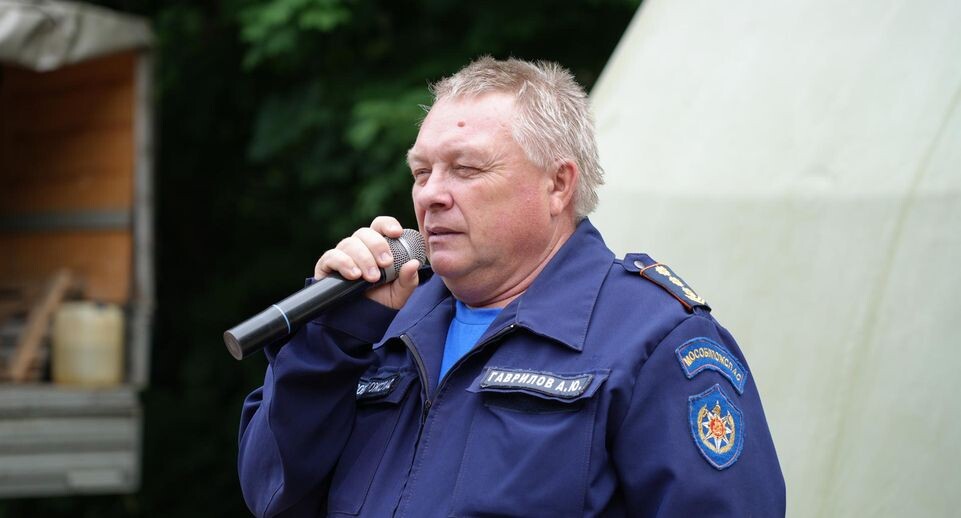    ГКУ МО "Мособлпожспас"