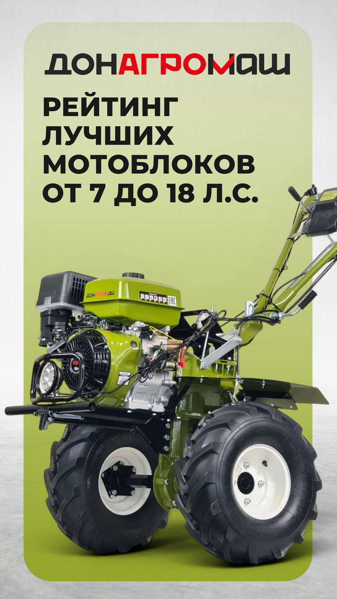 ДА1350Е-3 ПРО