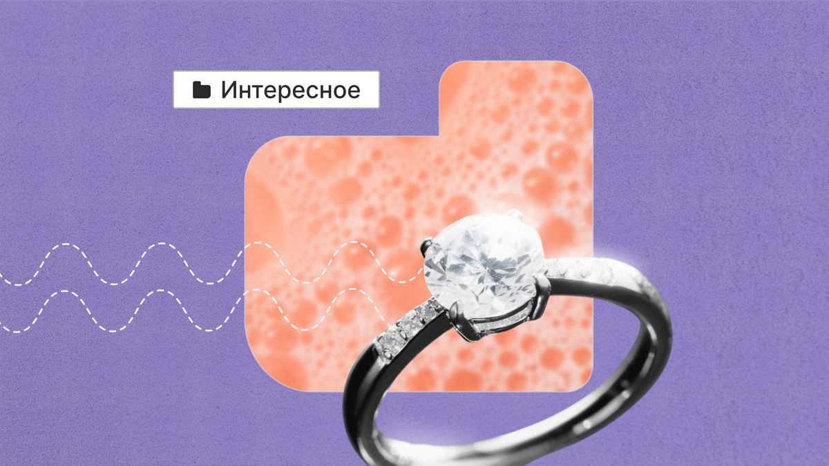 «Чернение» серебра — это источник информации о том, где вы были, что делали, и о состоянии вашего организма.
