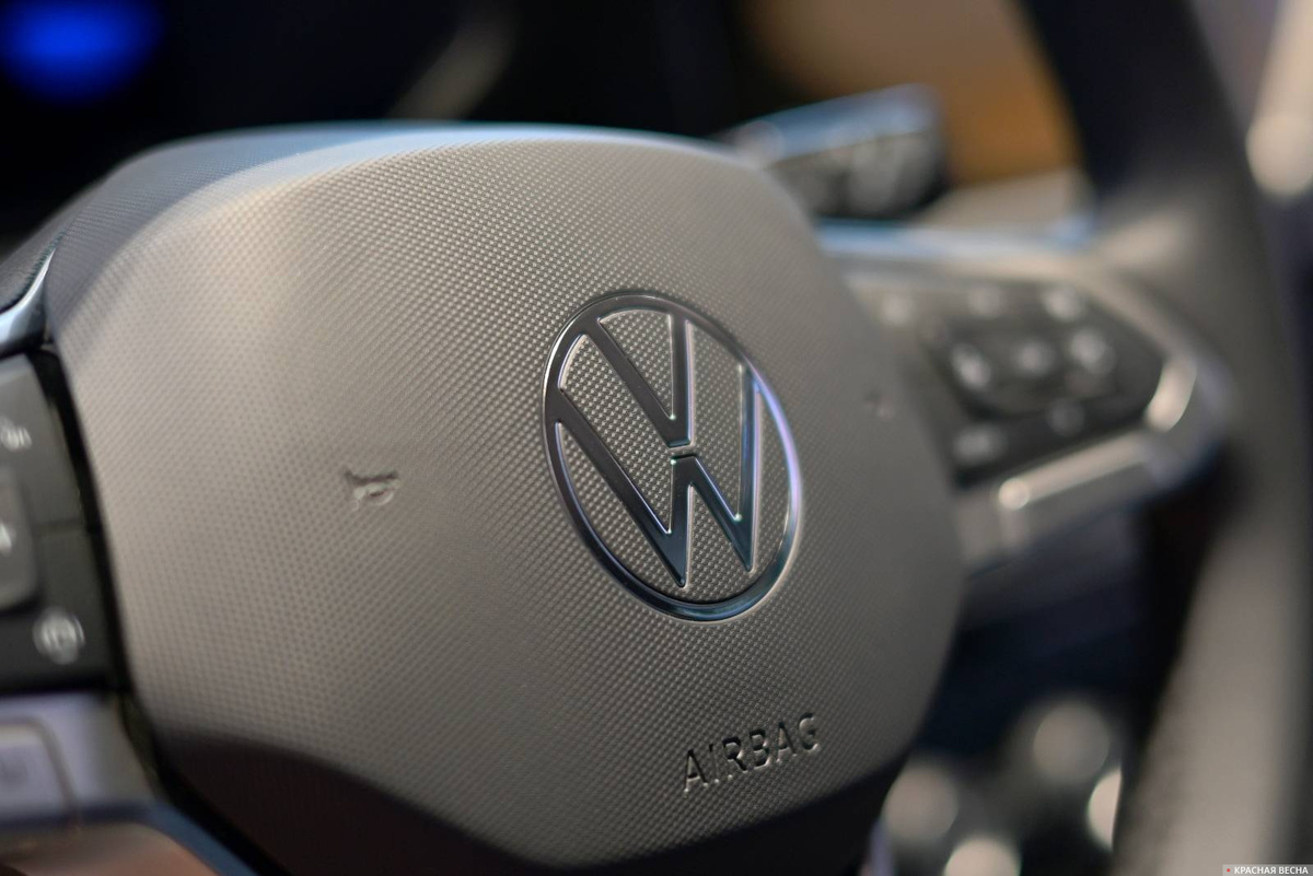     Volkswagen (Фольксваген)   
Иван Лазебный © ИА Красная Весна