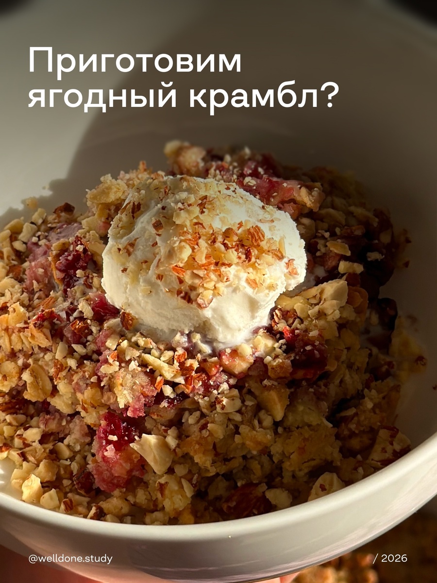 Листайте карточки, чтобы читать рецепт