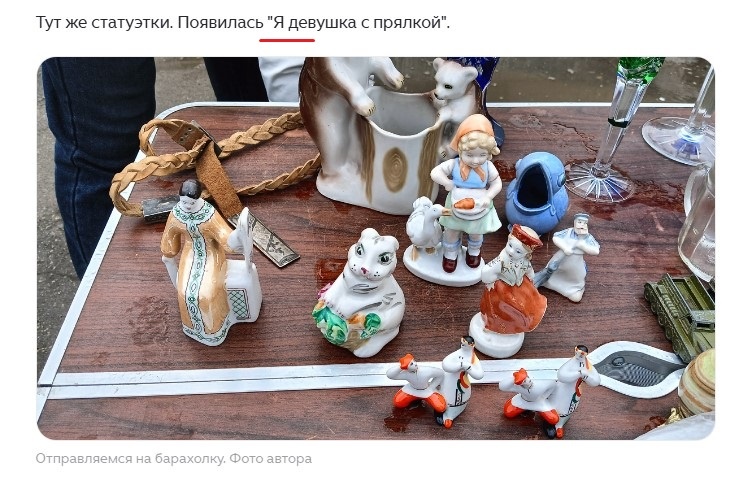 Как фанатка от умных комментаторов устала отбиваться... Фото автора 