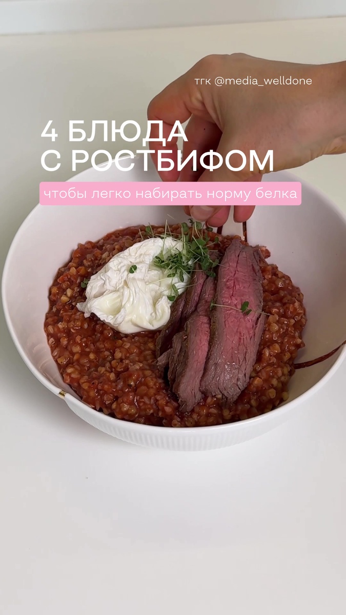 Листайте карусель, чтобы вдохновиться!