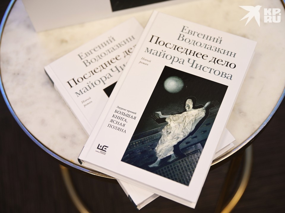    Новый роман Евгения Водолазкина «Последнее дело майора Чистова» Алексей БУЛАТОВ
