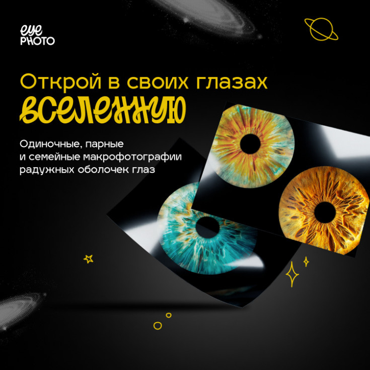 ДАТА 17.06.2026
