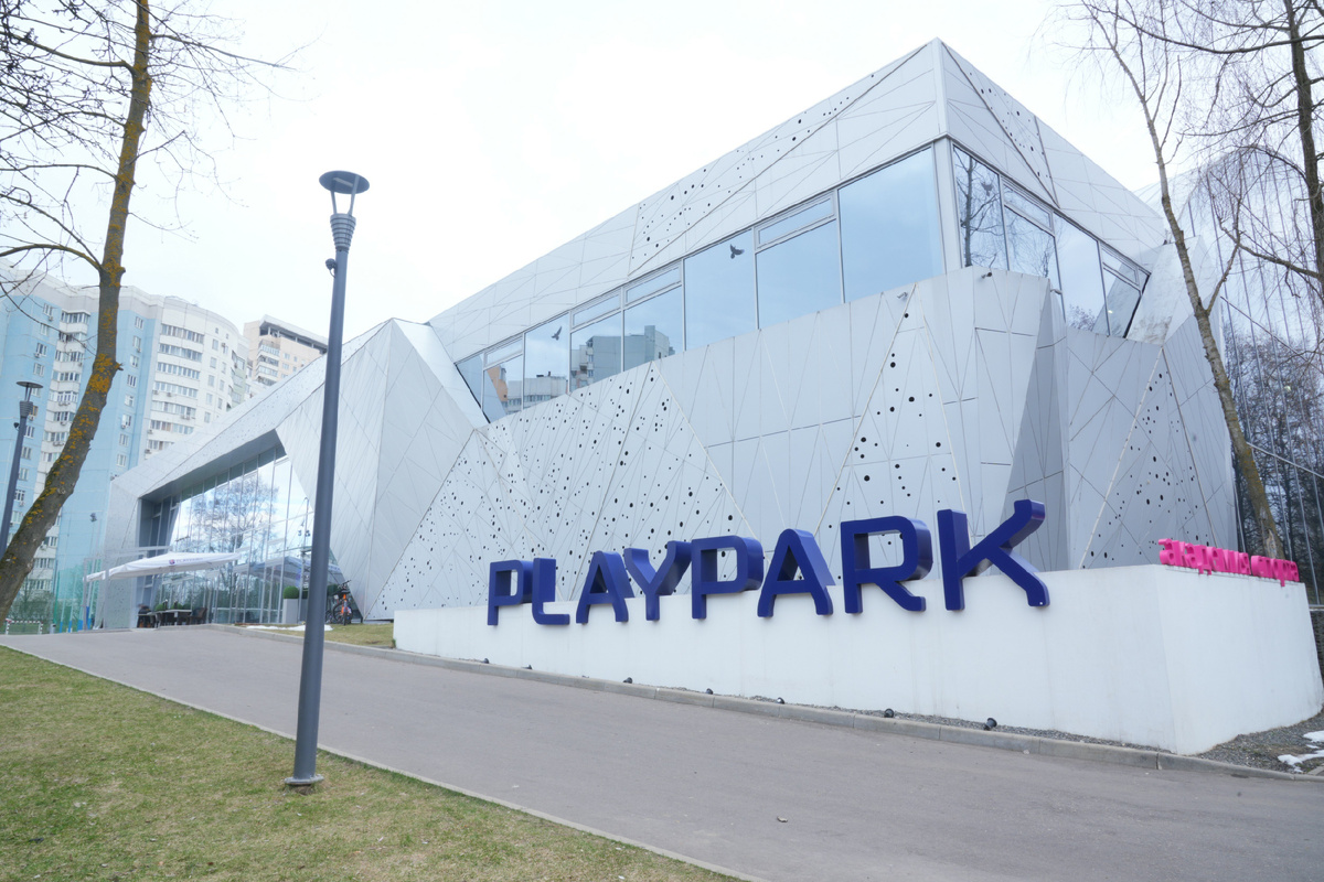 Центр PlayPark