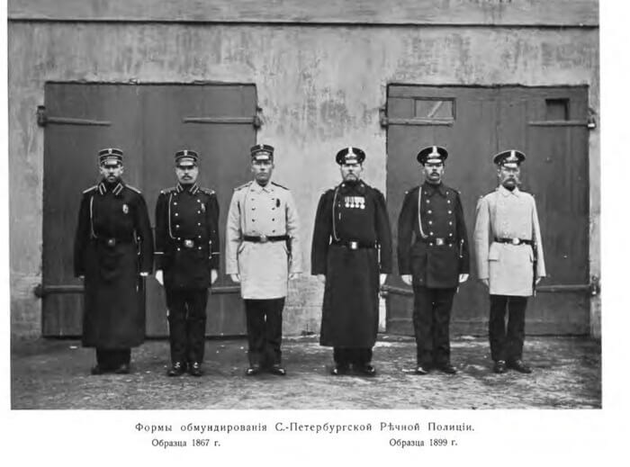 Полицейские конца 19 века