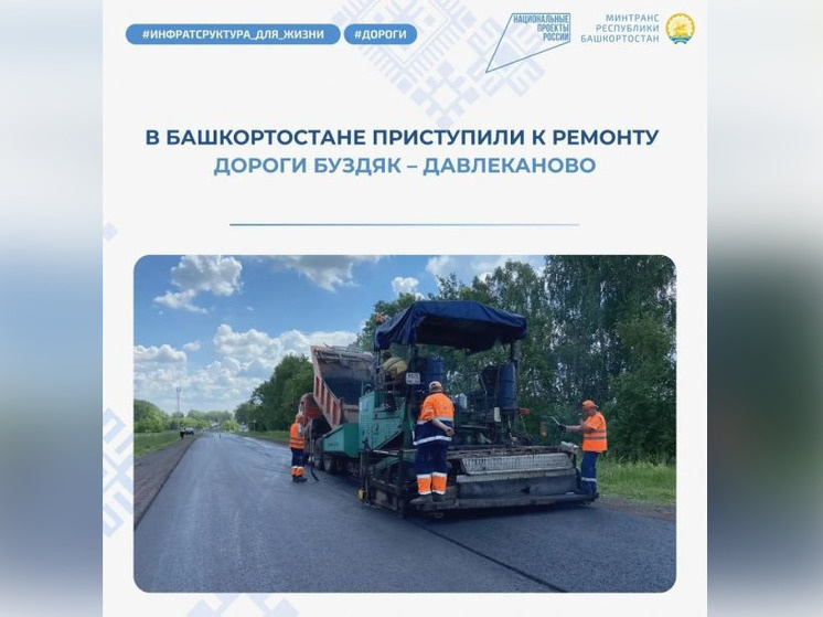     Фото: Минтранс РБ
