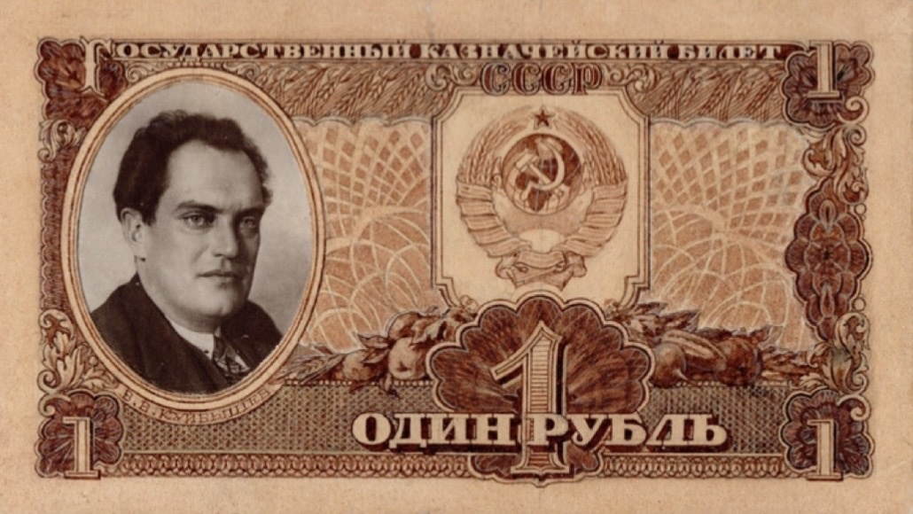  Лицевая сторона