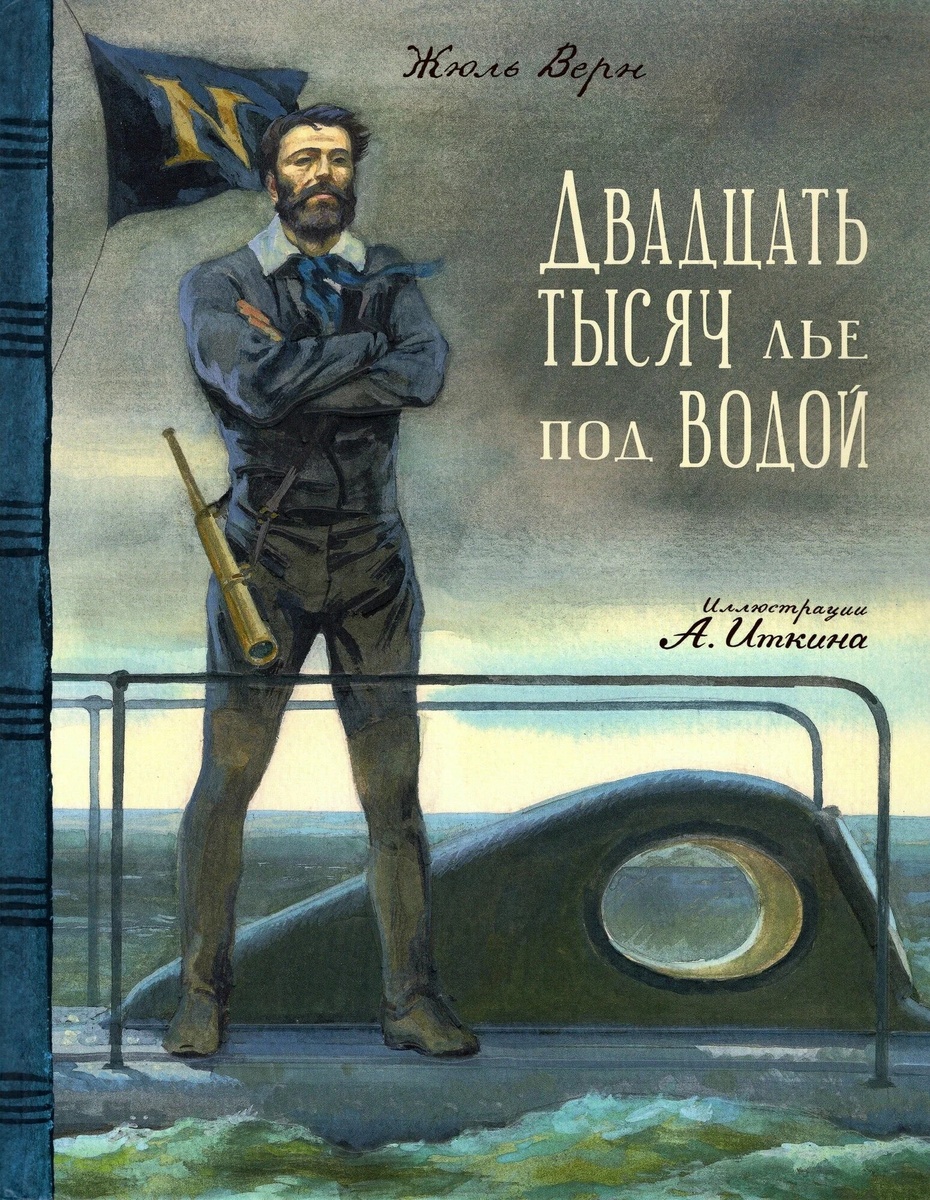 Хорошая книга!