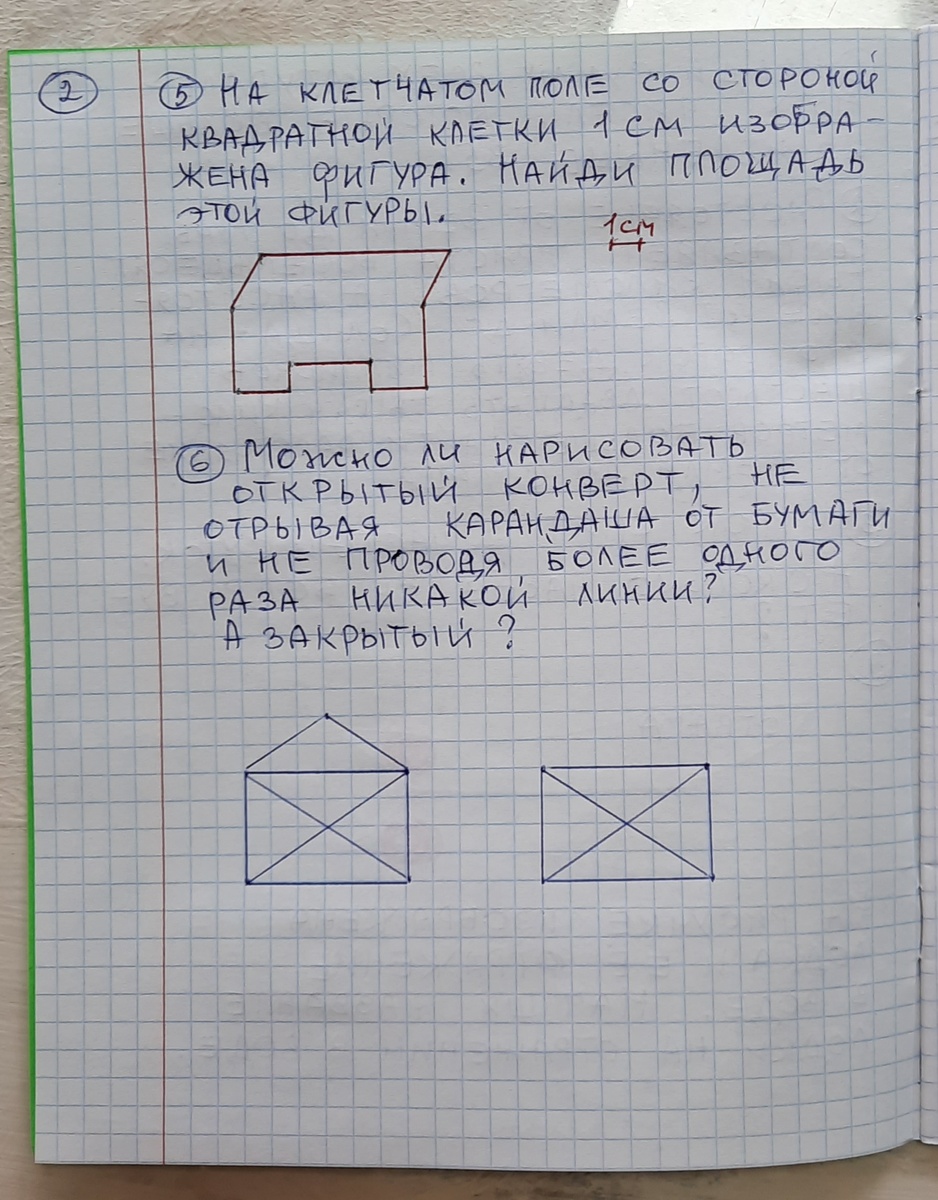 Ответы. 