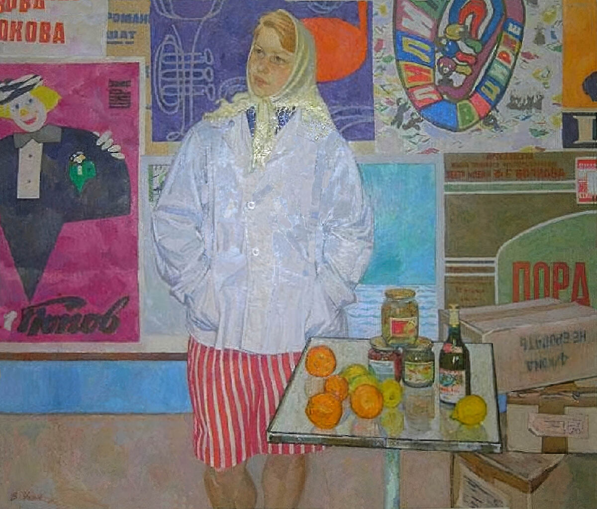1966 ���.