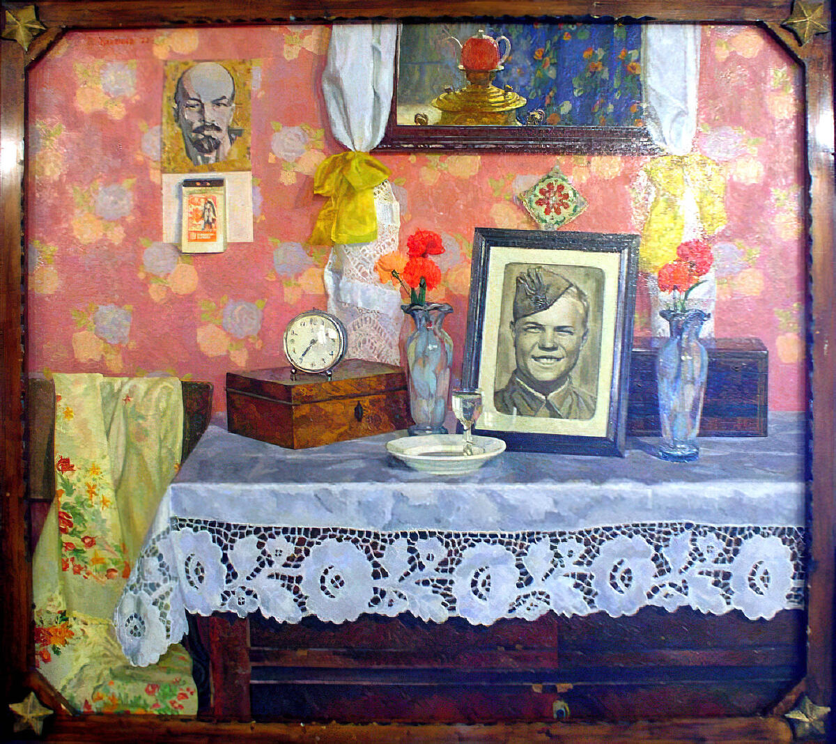 1975 ���.