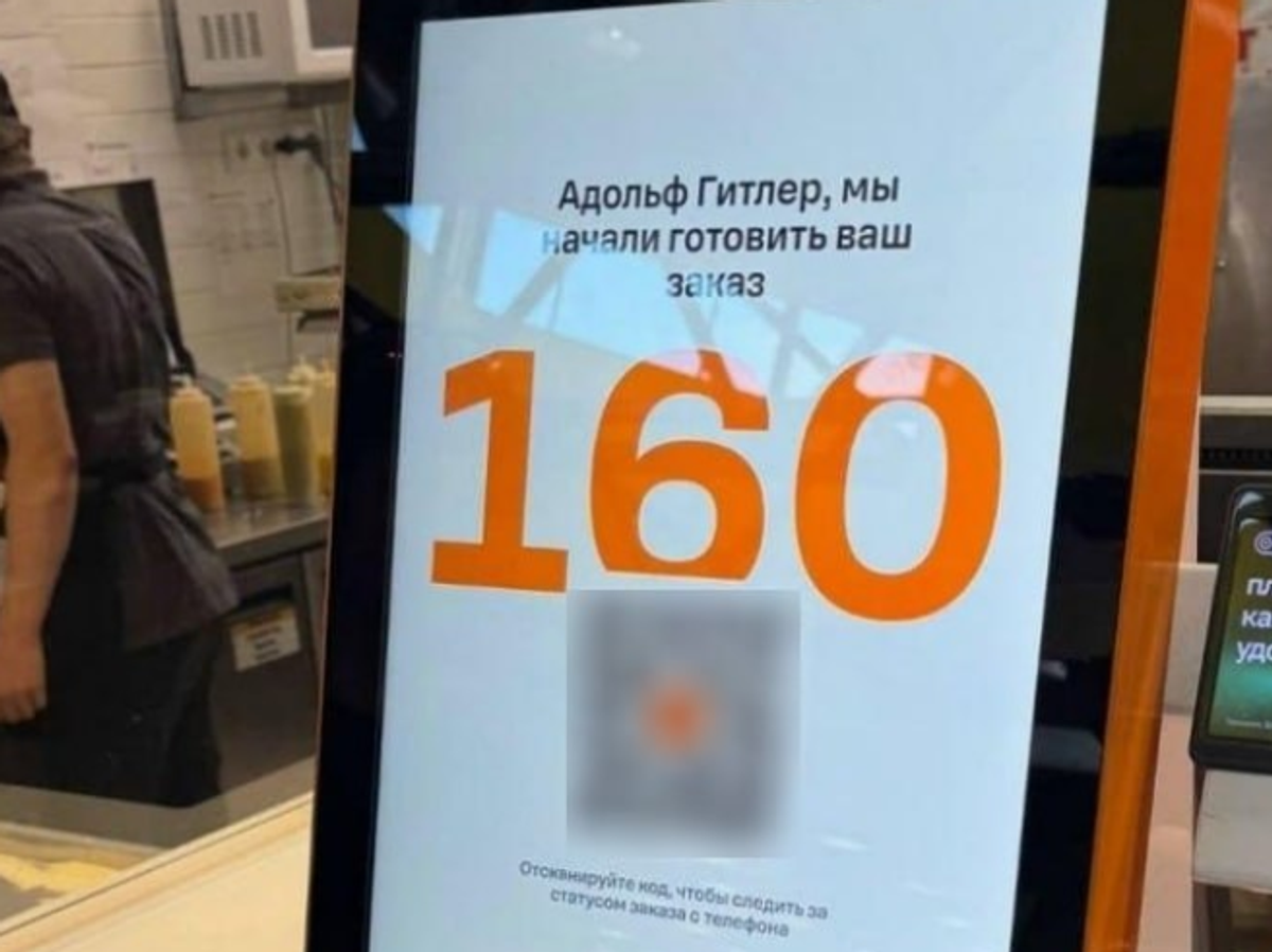    В Нижнем Тагиле задержали молодого человека, который заказал пиццу от имени Адольфа Гитлера | © Фото : соцсети