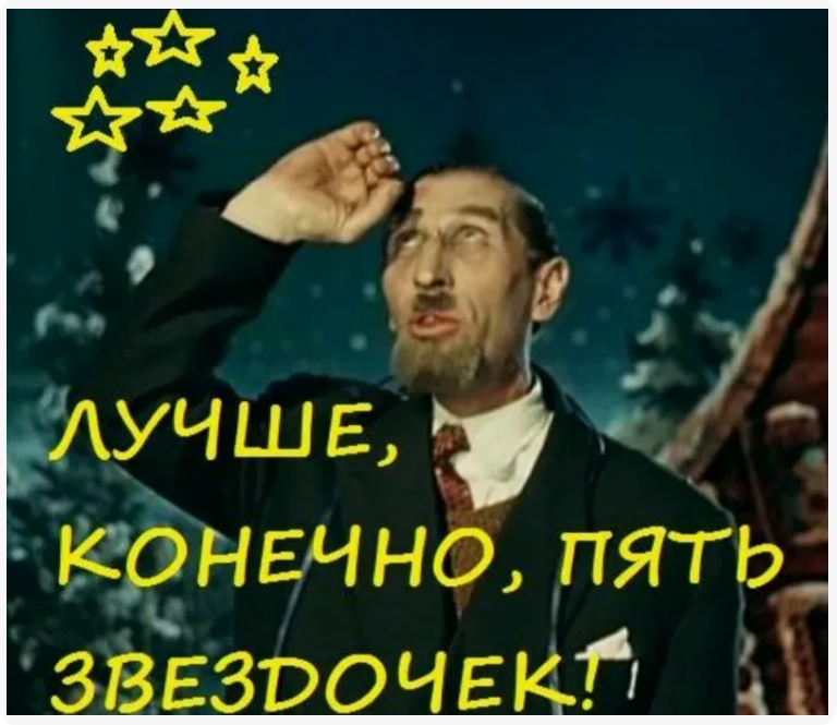 Иллюстрация из Яндекса