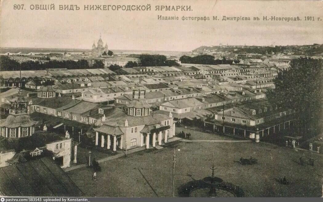    Общий вид Нижегородской ярмарки в 1911 году   Дмитриев М. / pastvu.com