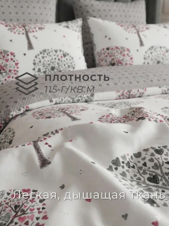 Артикул 577172138