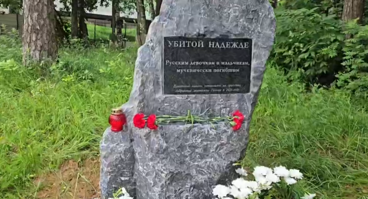 Фото: скрин видео тг-канал "Русская община".