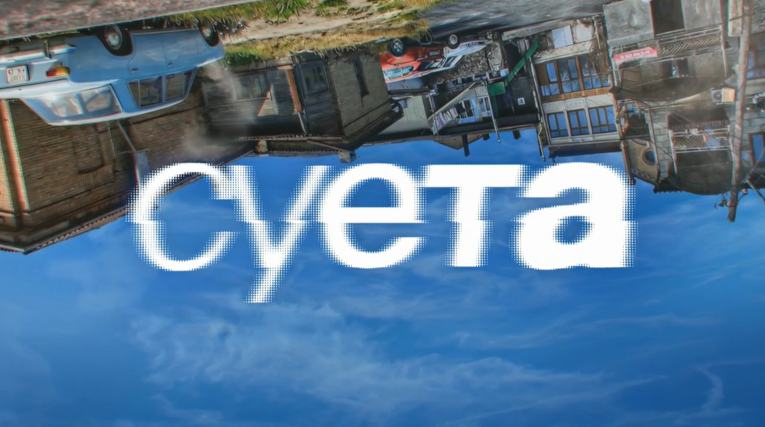 Кадр трейлера сериала.